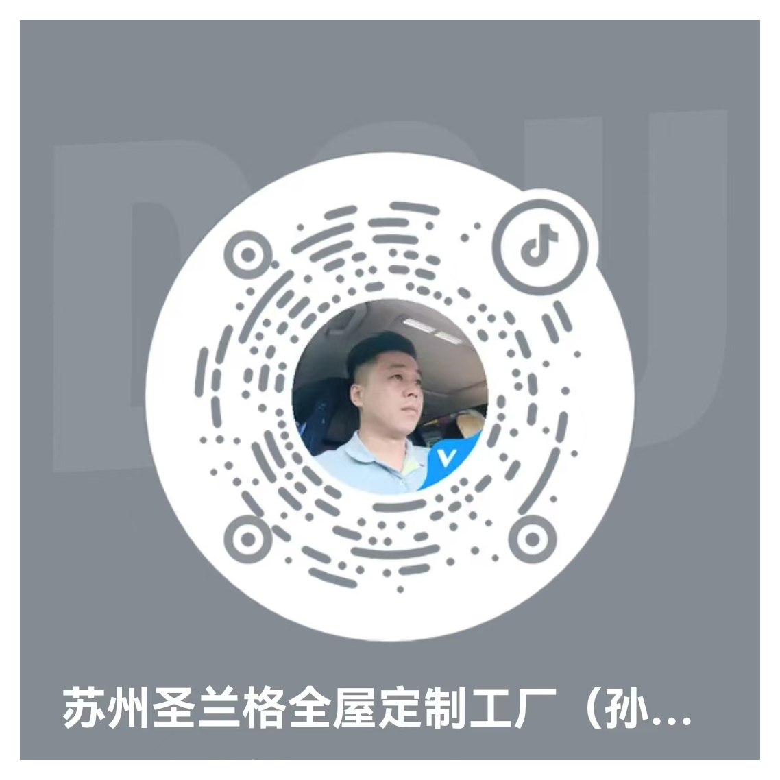 圣兰格家居